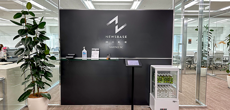 エンゲージメントに関する組織課題を解決する研修