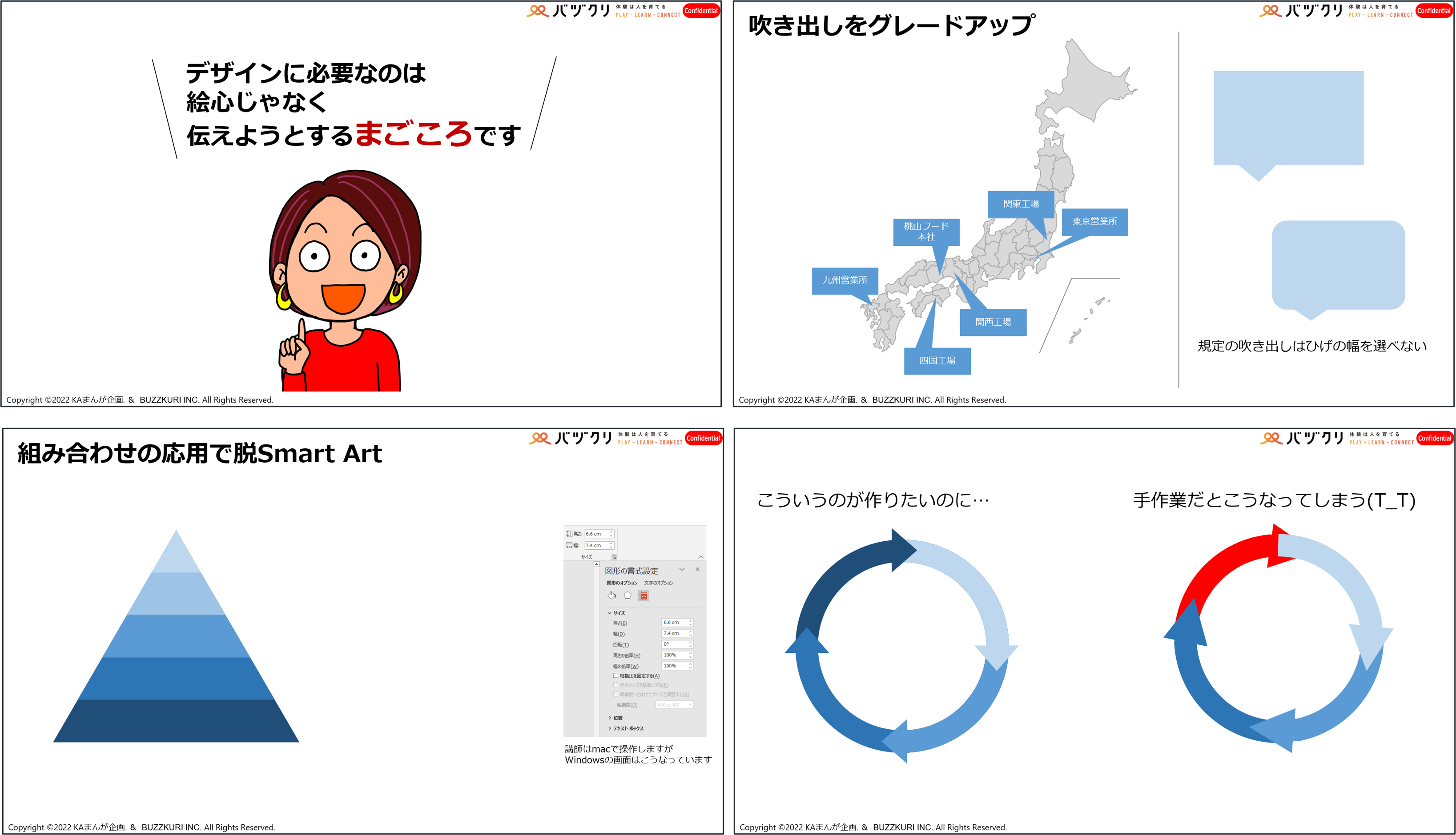 PPT.png