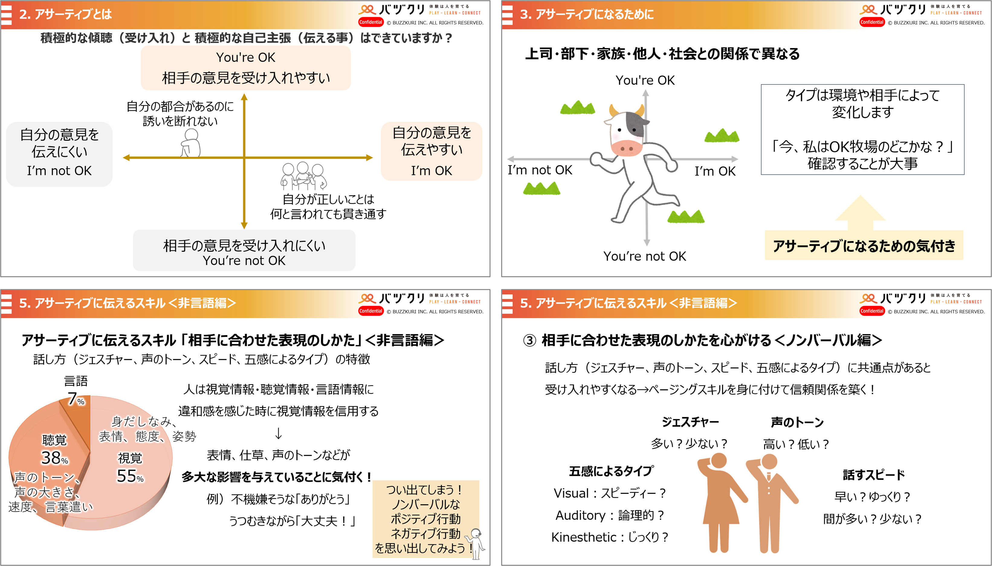 みんあさ.png
