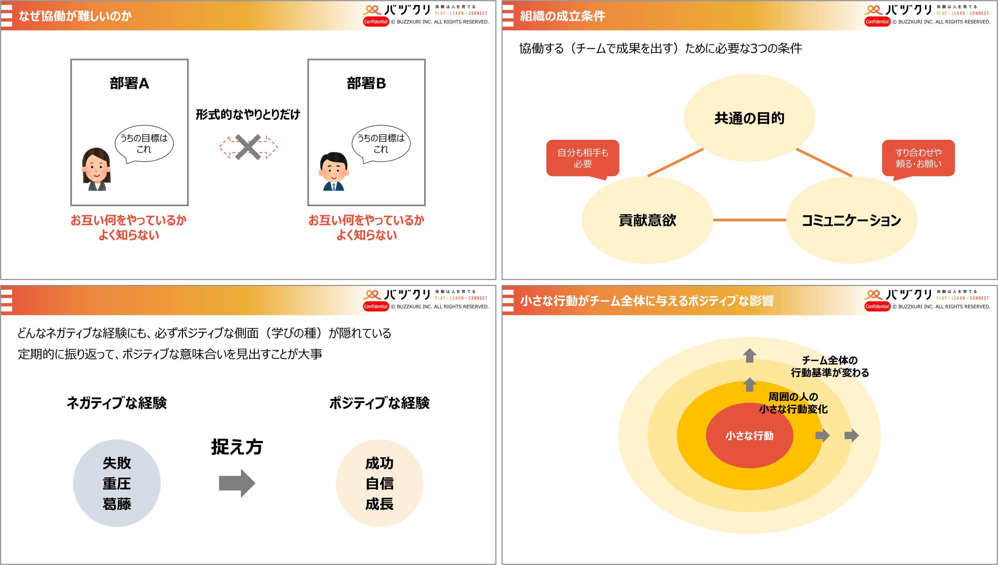 みんなへ.png